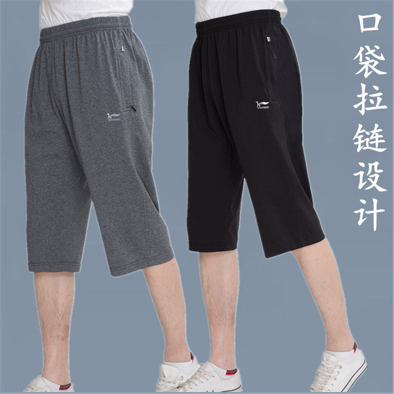 夏季纯棉男士七分运动短裤男宽松中老年爸爸松紧高腰休闲7分中裤