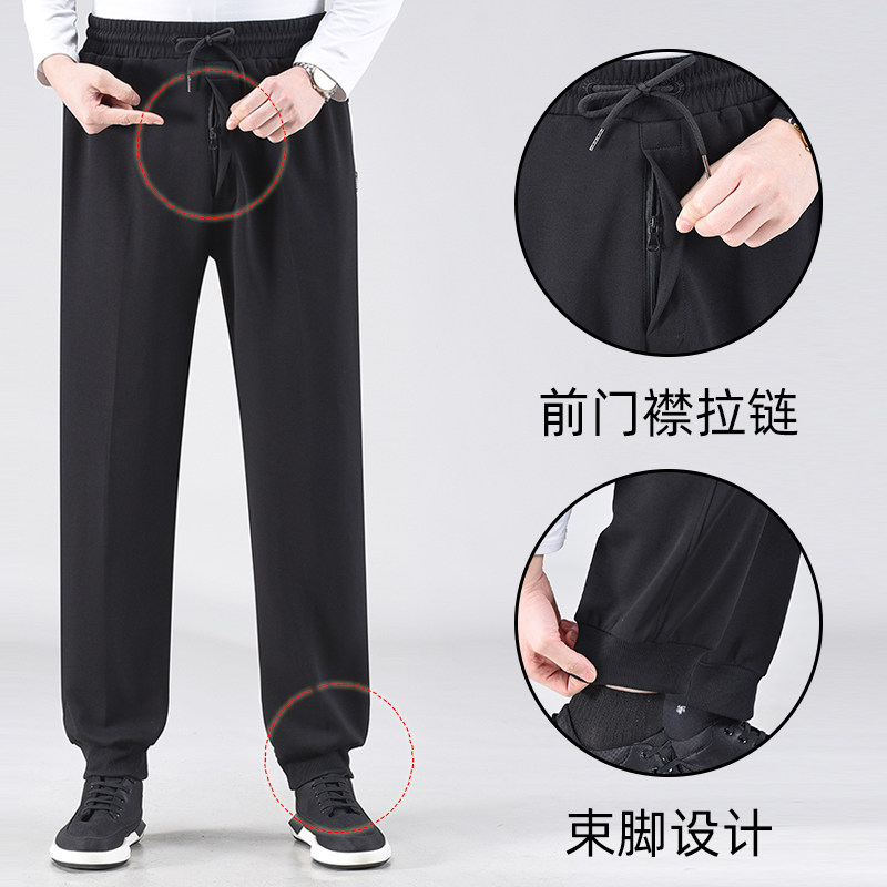 运动裤男春秋款束脚宽松爸爸休闲秋季长裤子男士中老年人抽绳卫裤