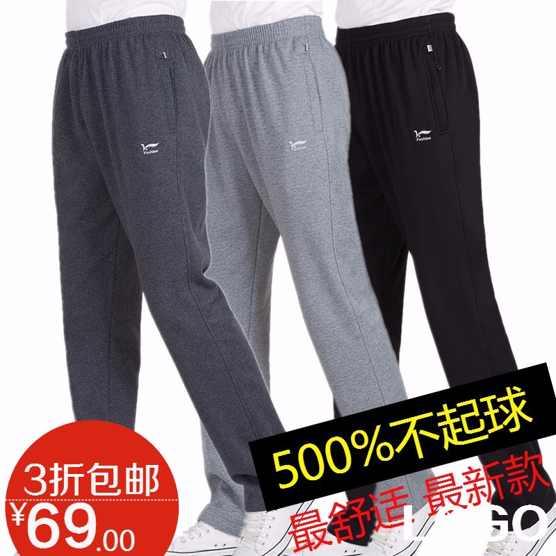 春夏中老年运动裤纯棉男裤夏薄款