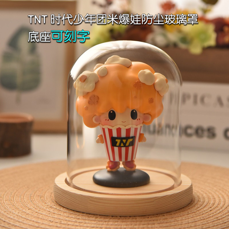 时代少年团三专米爆娃手办挂件明星周边发光玻璃罩防尘展示盒 - 实物图