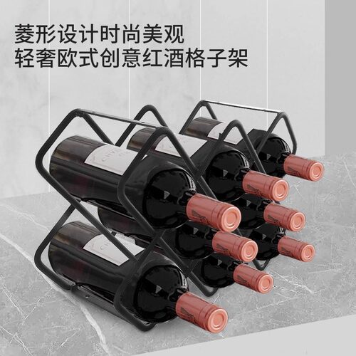红酒架摆件轻奢红酒杯架子家用葡萄酒架客厅酒柜放酒瓶高档置物架
