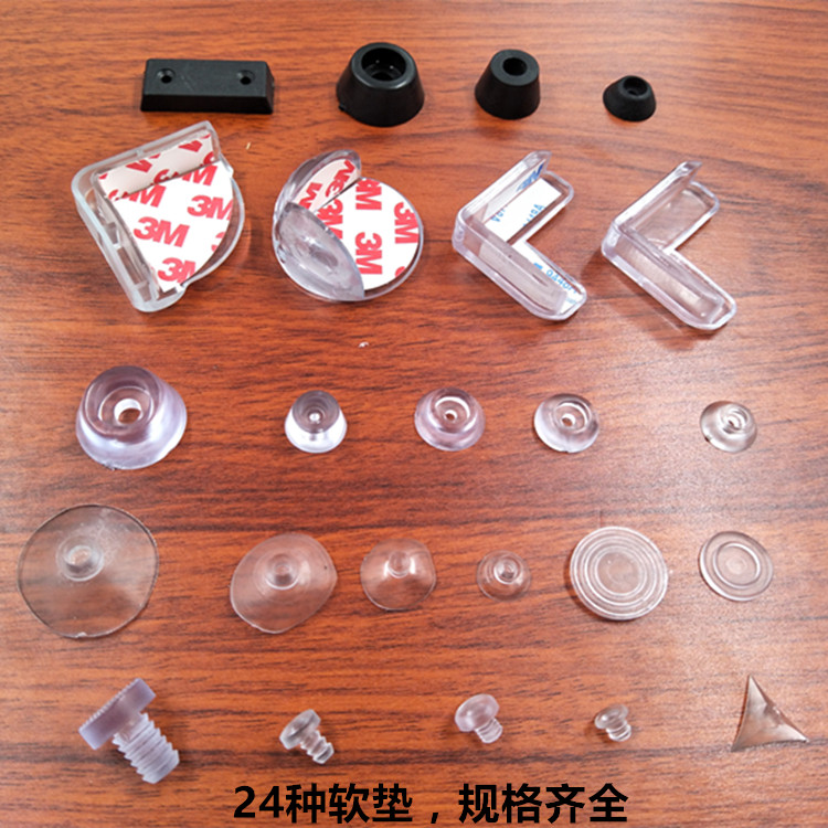 透明软垫 家具胶垫 橡胶脚垫防家具脚垫