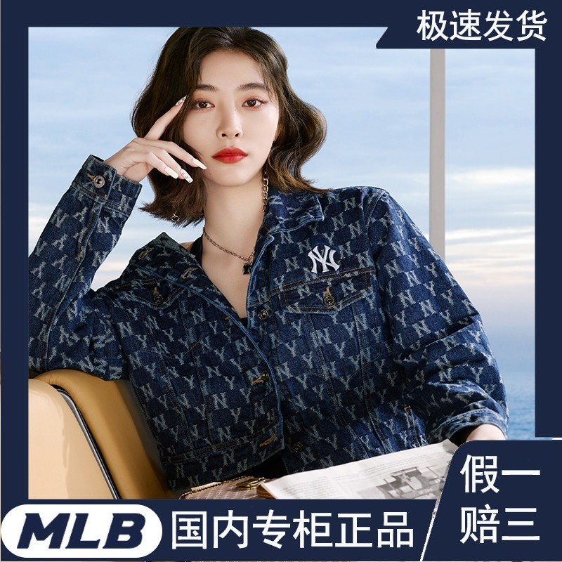 牛仔外套MLB短款夹克潮流复古