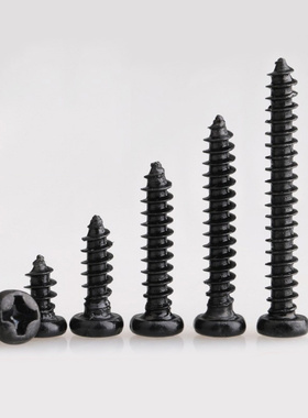 黑色十字圆头自攻螺丝盘头电子小螺丝木螺丝钉M1.4M1.7M2.3M2.6M3