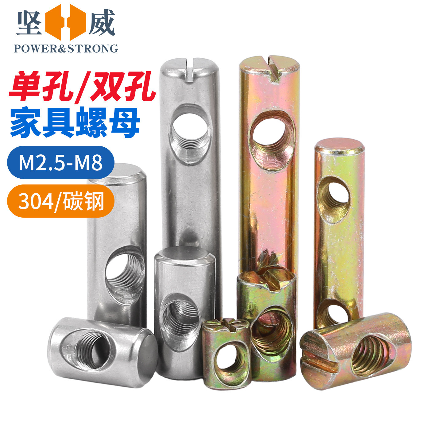 入会享券+折扣坚威二合一连接件