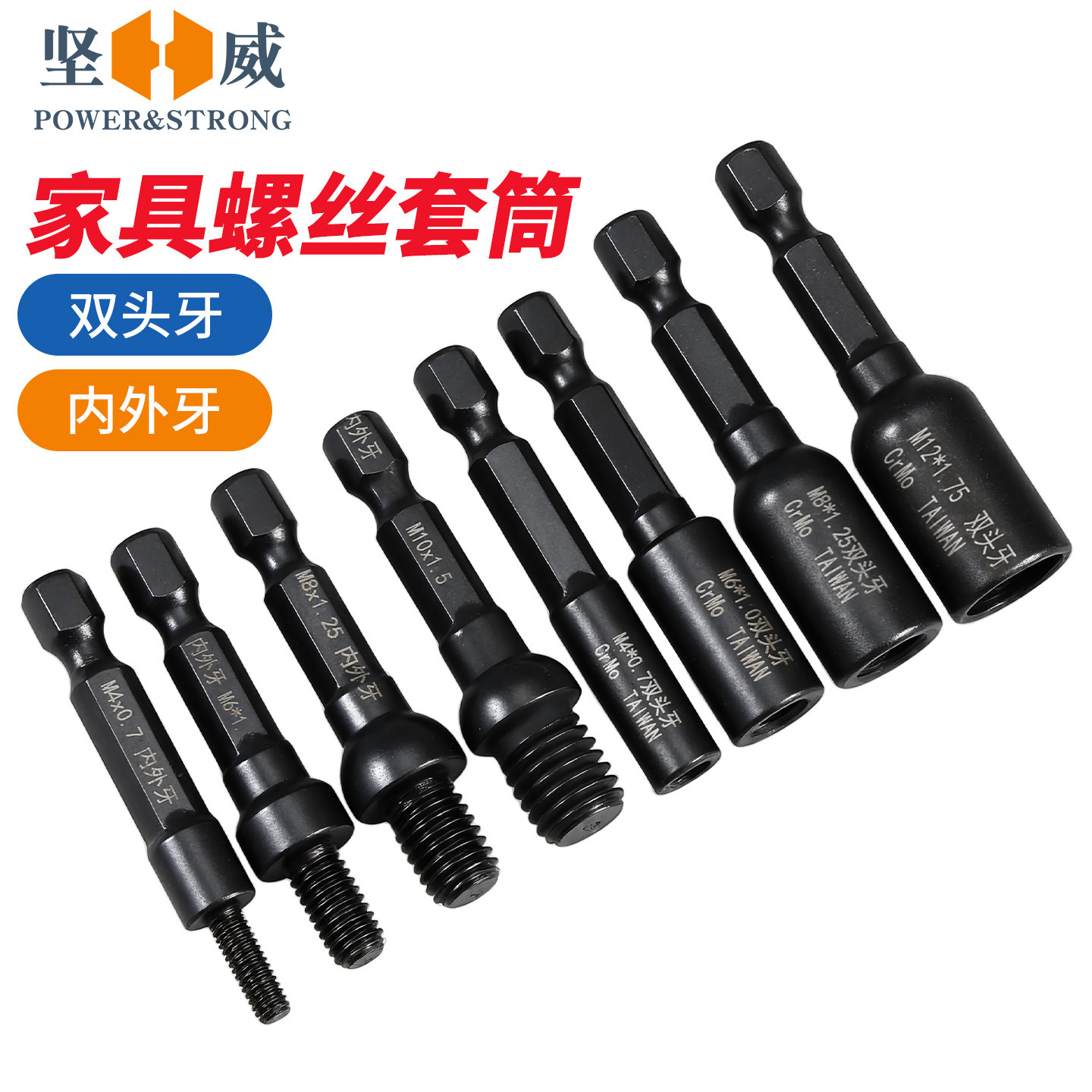 内外牙套筒双头牙螺丝家具预埋螺母M4-M12批头自攻锁紧风批头套筒