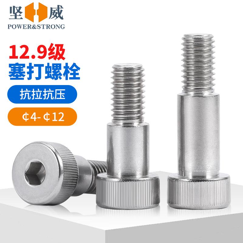 入会享券+折扣坚威304滚花塞打