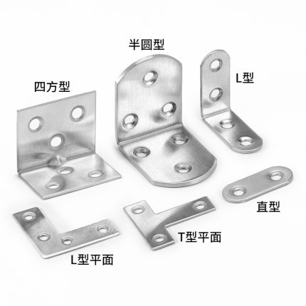 不锈钢直片连接件连接码一字平角片直片角码家具固定180度码铁