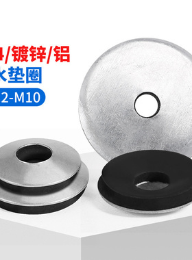 304不锈钢防水复合垫片镀锌自攻垫圈密封EDPM橡胶钻尾垫片铝制