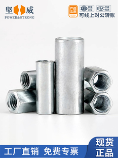 镀锌加长圆接头螺母加长六角螺母螺丝螺丝连接螺丝帽M4M5M6 M24