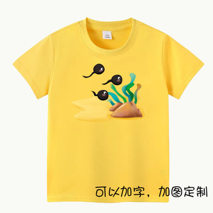 纯棉卡通可爱小动物池塘Frog小蝌蚪小青蛙短袖T恤衫衣服男儿童装