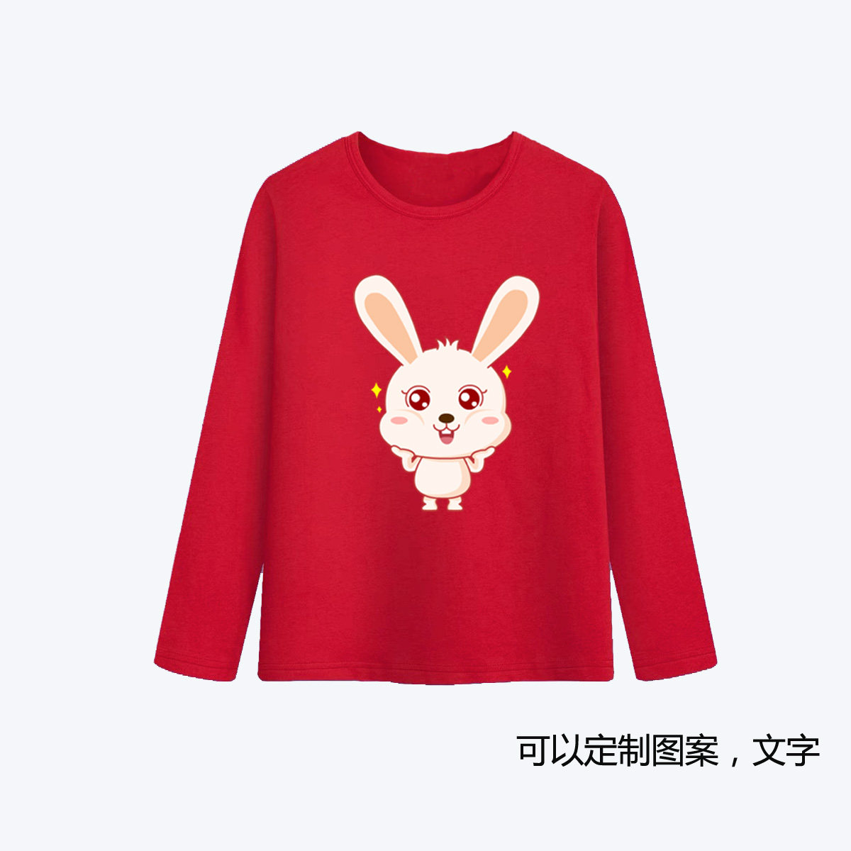 卡通动物小兔子一二三四年级学生T恤