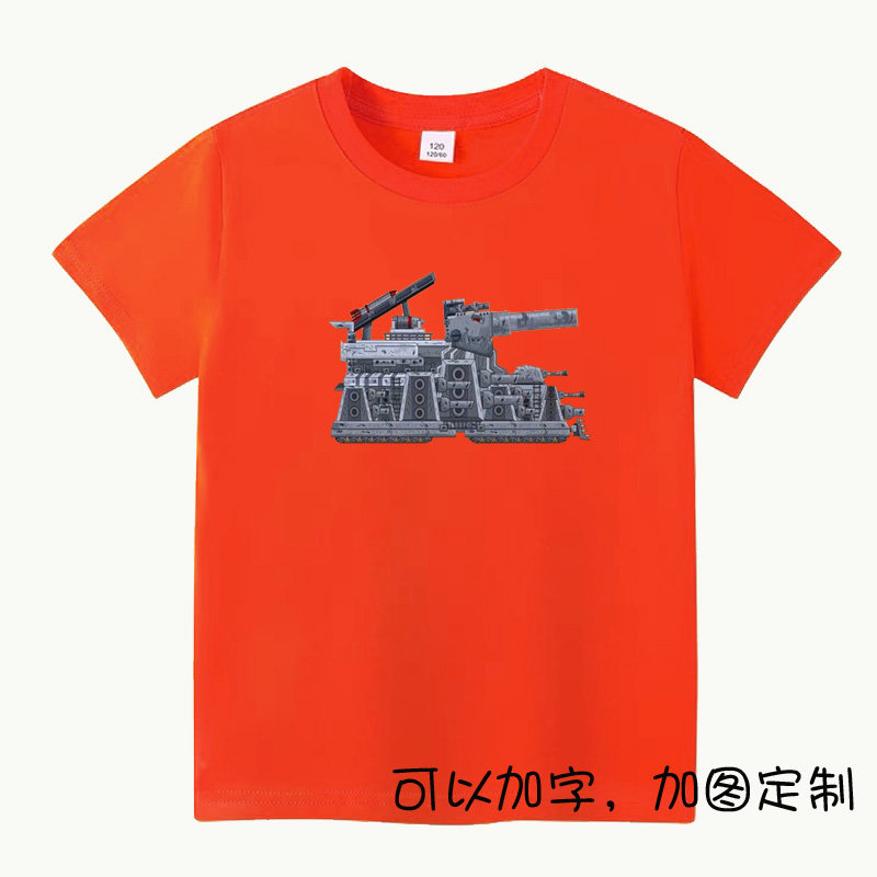 灰色卡尔kv44坦克车男童短袖T恤女孩夏儿童装半袖宝宝上衣服体恤6图片