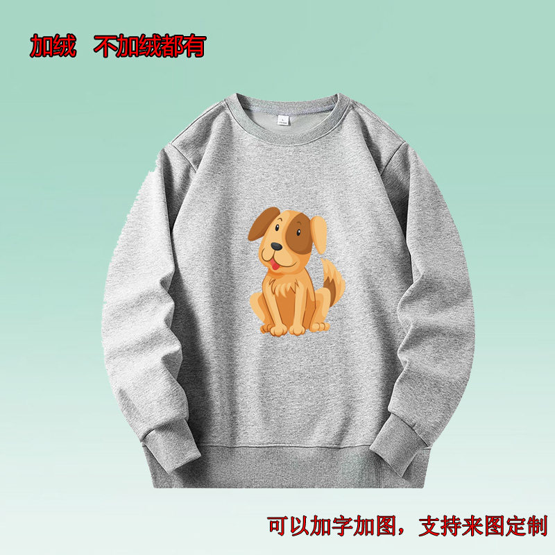 儿童装动物小狗狗卫衣服加绒圆领黄色打底衫宝宝男女童亲子装演出