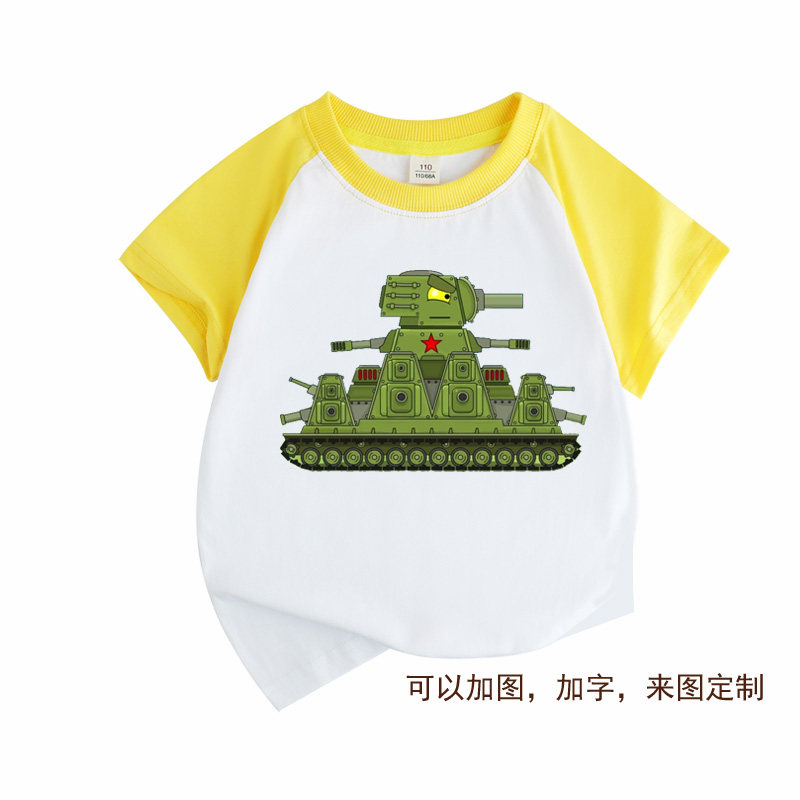 新型坦克战斗车迷男童装kv-44短袖女孩T恤宝宝黄色上衣纯棉半截袖