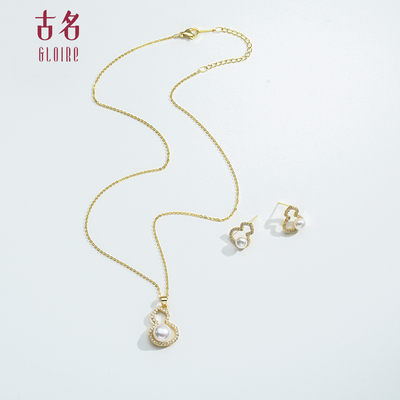 Gloire/古名合金 淡水无核珍珠葫芦套装