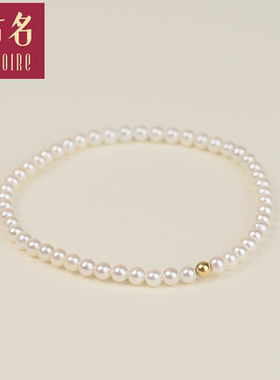 古名珍珠手链清婉 18K金小金豆珍珠3-4mm弹力绳经典百搭珍珠手饰Y