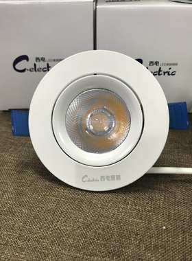 西电led射灯照明嵌入5w20W服装