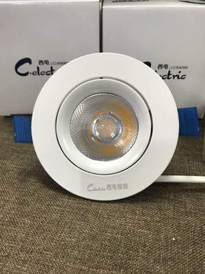 西电led射灯照明嵌入5w20W服装