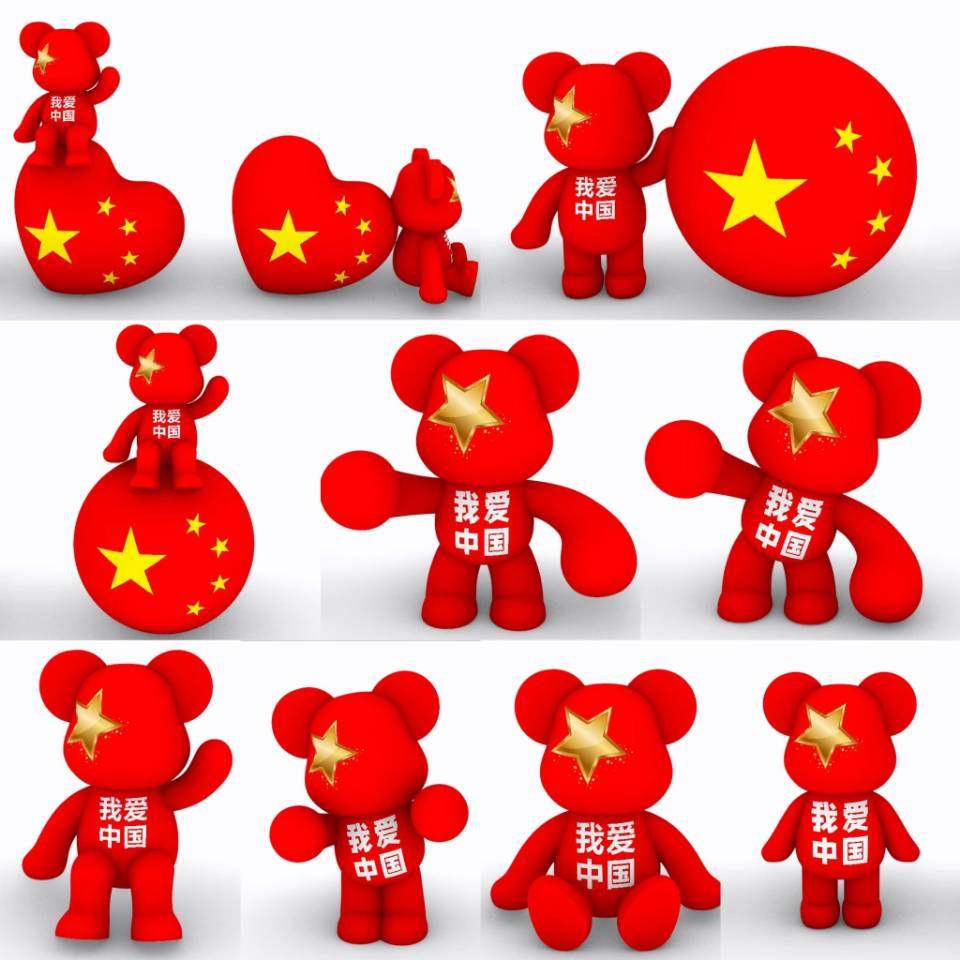 定制国庆节pvc充气国旗升空气球热气球空飘气球气模节日气模工厂