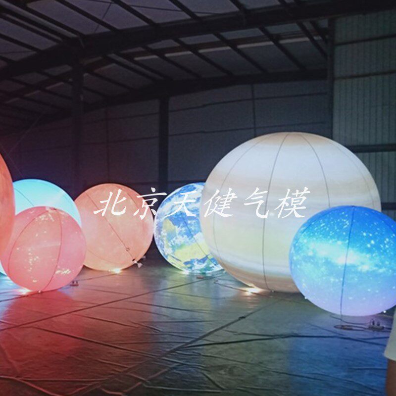 定制婚礼吊装九大行星厂家气模