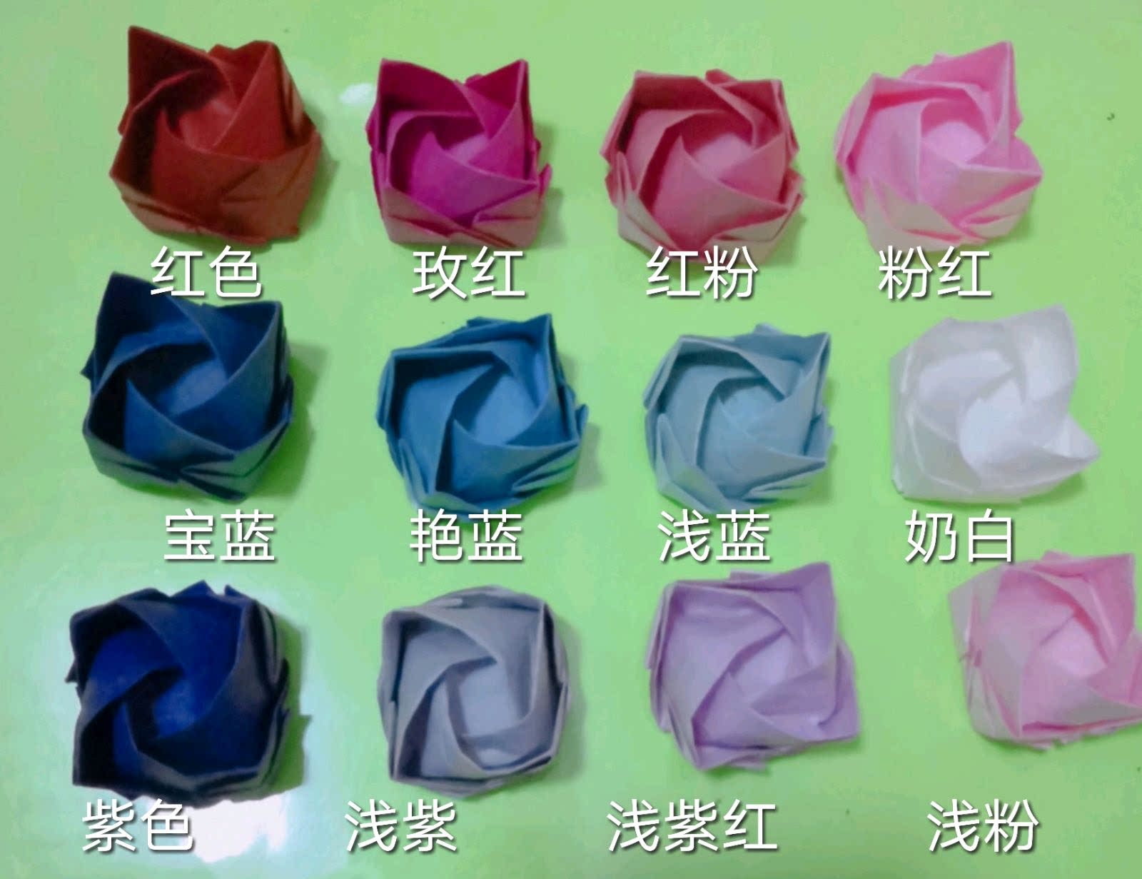 diy紫色红色手工折纸成品
