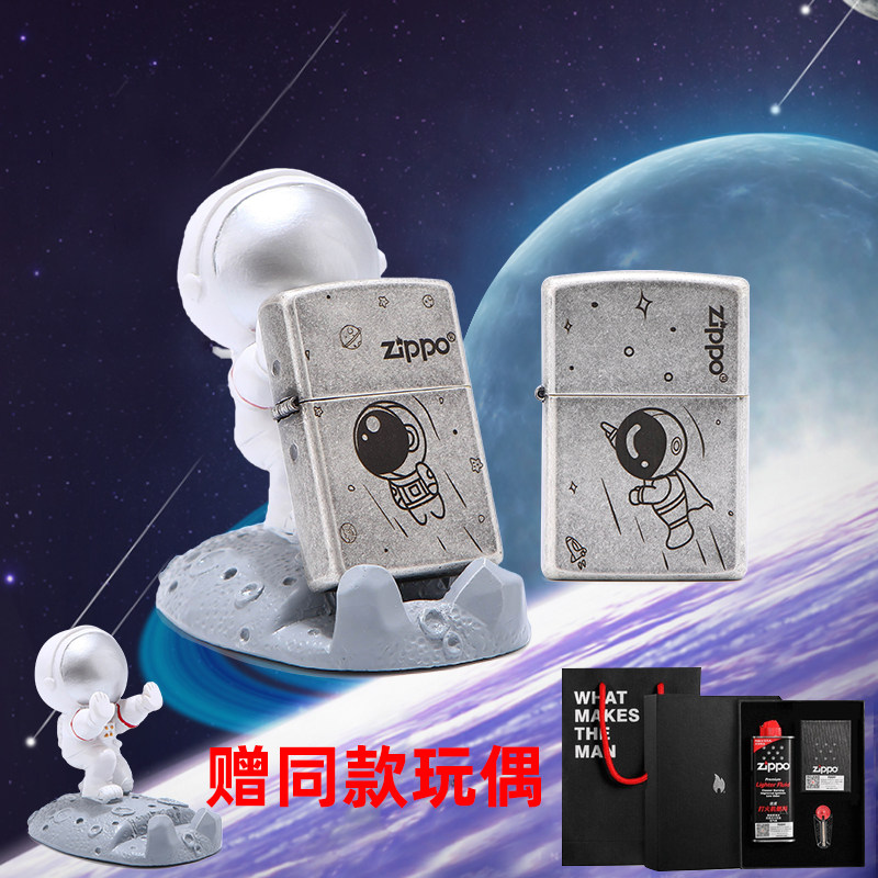 芝宝打火机zippo正版古银探索宇航员男士煤油原装正品太空人刻字