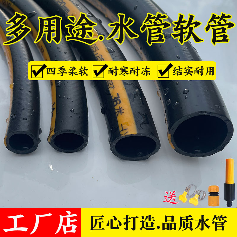 水管水管软管向阳管业性能强劲