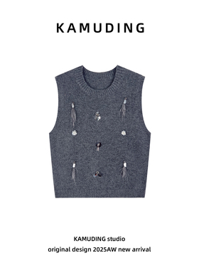 KAMUDING2026新款气质千金感重工流苏小香风针织马甲26005H