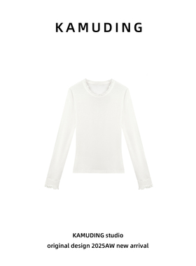 KAMUDING2025新款C52简约荷叶圆领纯色长袖面膜打底衫25113