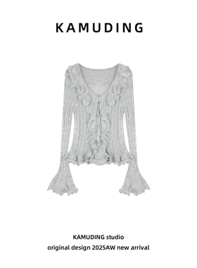 KAMUDING2026新款慵懒风法式时尚设计师长袖V领针织衫26027H