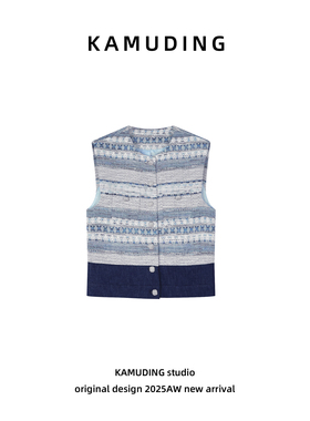 KAMUDING2025新款C57设计师款秋冬复古编织蓝色条纹马甲25137