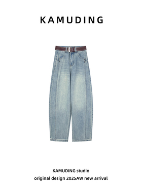 KAMUDING2026新款百搭时尚水洗高腰复古做旧弯刀牛仔裤26026H