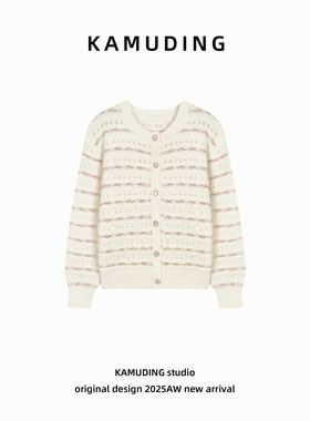 KAMUDING2025新款C13秋冬季设计师宽松杏色圆领时尚针织开衫25520