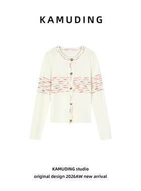 KAMUDING2025新款C21时尚设计感条纹撞色针织开衫25221