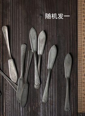 复古黄油刀镀银餐刀摄影道具