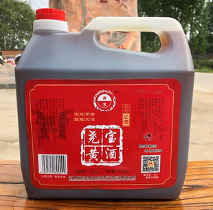 河南新野龙潭尧宝红曲陈年黄酒十三度10斤壶装 口感更浓