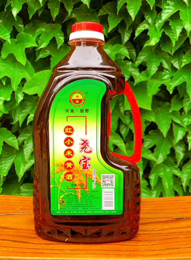 尧宝黄酒中原南阳新野龙潭药引