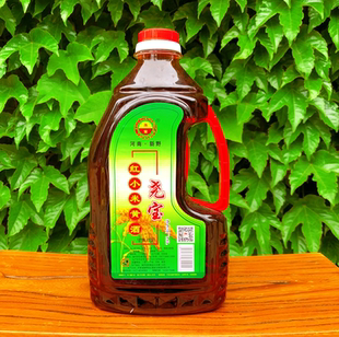 南阳新野龙潭尧宝黄酒红小米3.6斤阿胶药引实惠装
