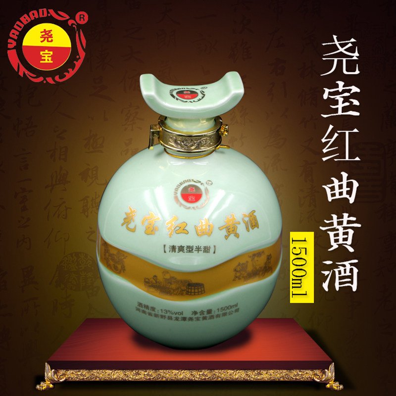 河南南阳新野龙潭尧宝黄酒红曲黄酒 坛装 箱装半甜型黄酒