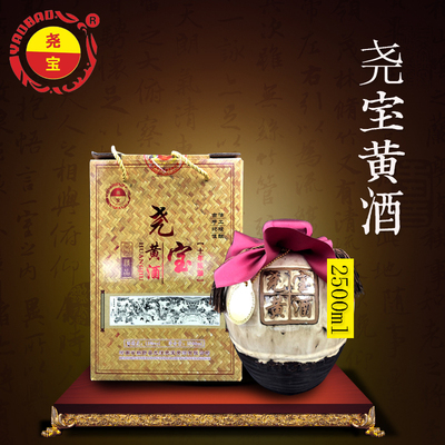 尧宝河南南阳箱装糯米酒