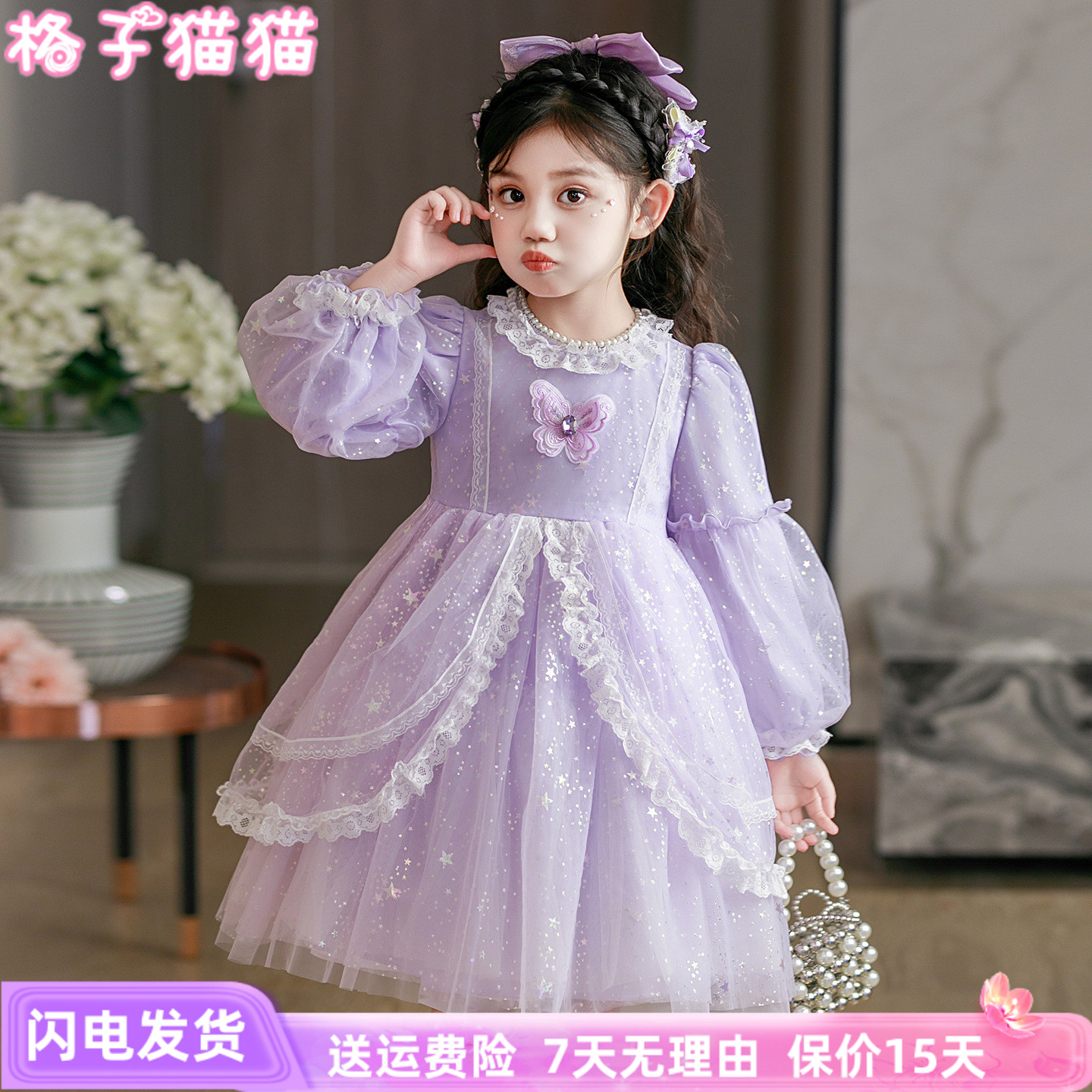 女童洛丽塔蓬蓬纱裙秋装花仙子裙