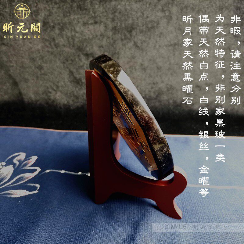 XINYUE BAOZHEN 천연 흑요석 양면 팔괘 카드 장식품 팔괘 조디악 표지판을 획득했습니다