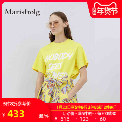 Marisfrolg/玛丝菲尔纯棉黄色T恤女装2020春季新款短袖宽松上衣