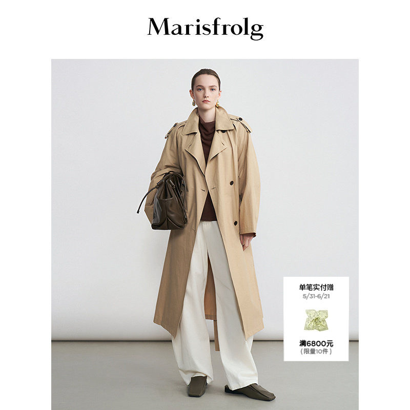 【可拆卸】Marisfrolg玛丝菲尔2026春新款可拆卸绉感廓形风衣外套