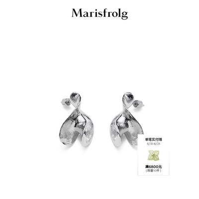 【雕塑美感】Marisfrolg玛丝菲尔2026夏新款时尚百搭流线银色耳饰