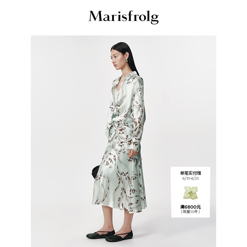 【纱幔花影】Marisfrolg玛丝菲尔2026夏新款时尚不规则宽松半身裙