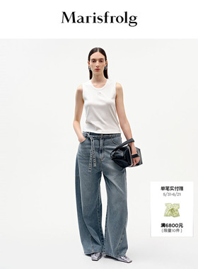 【松弛裤装】Marisfrolg玛丝菲尔蓝色设计感小众宽松阔腿牛仔裤女