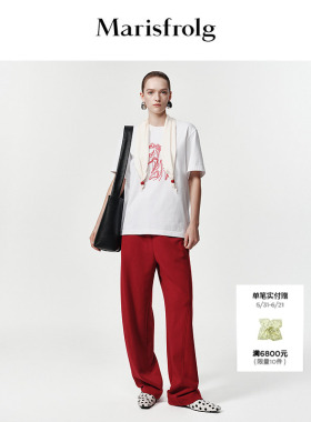 【点彩图腾】Marisfrolg玛丝菲尔26春新款生肖马胶印花稿白色T恤