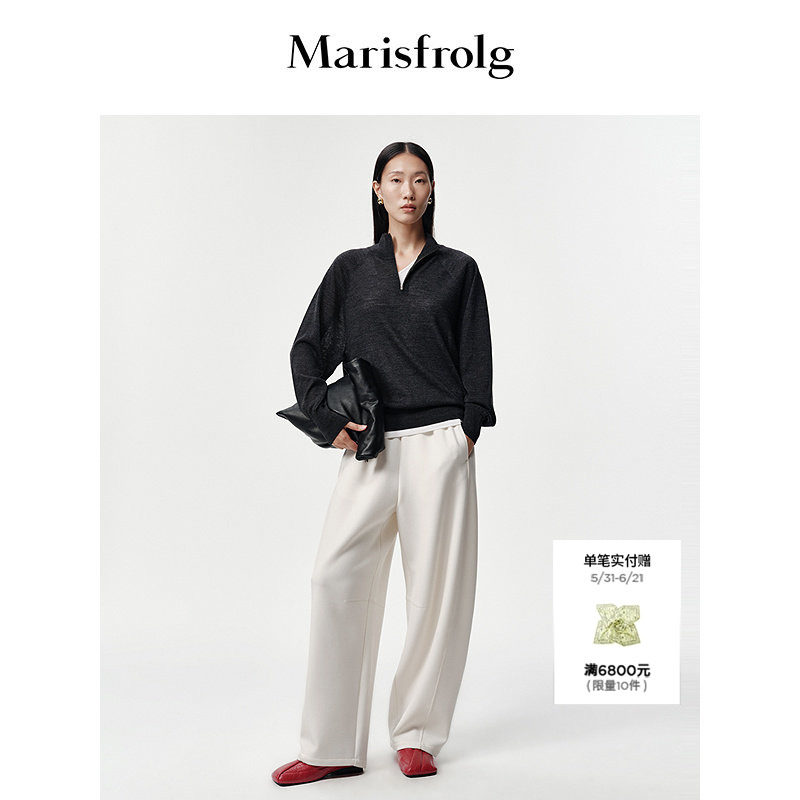 【马年图腾】Marisfrolg玛丝菲尔2026春新款贝母白宽松茧型卫裤